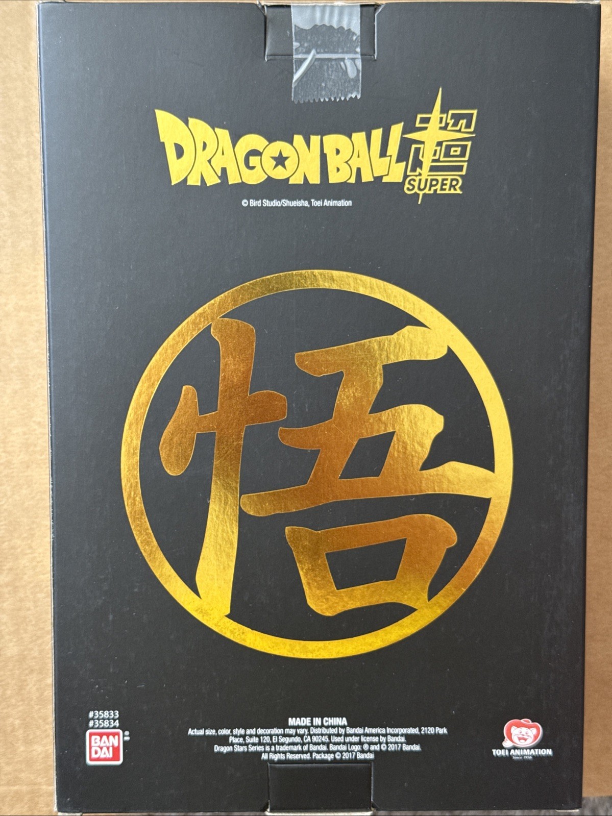 Ultimate Deco Edition 2017 Convention Exclusive Super Saiyan Goku Figure