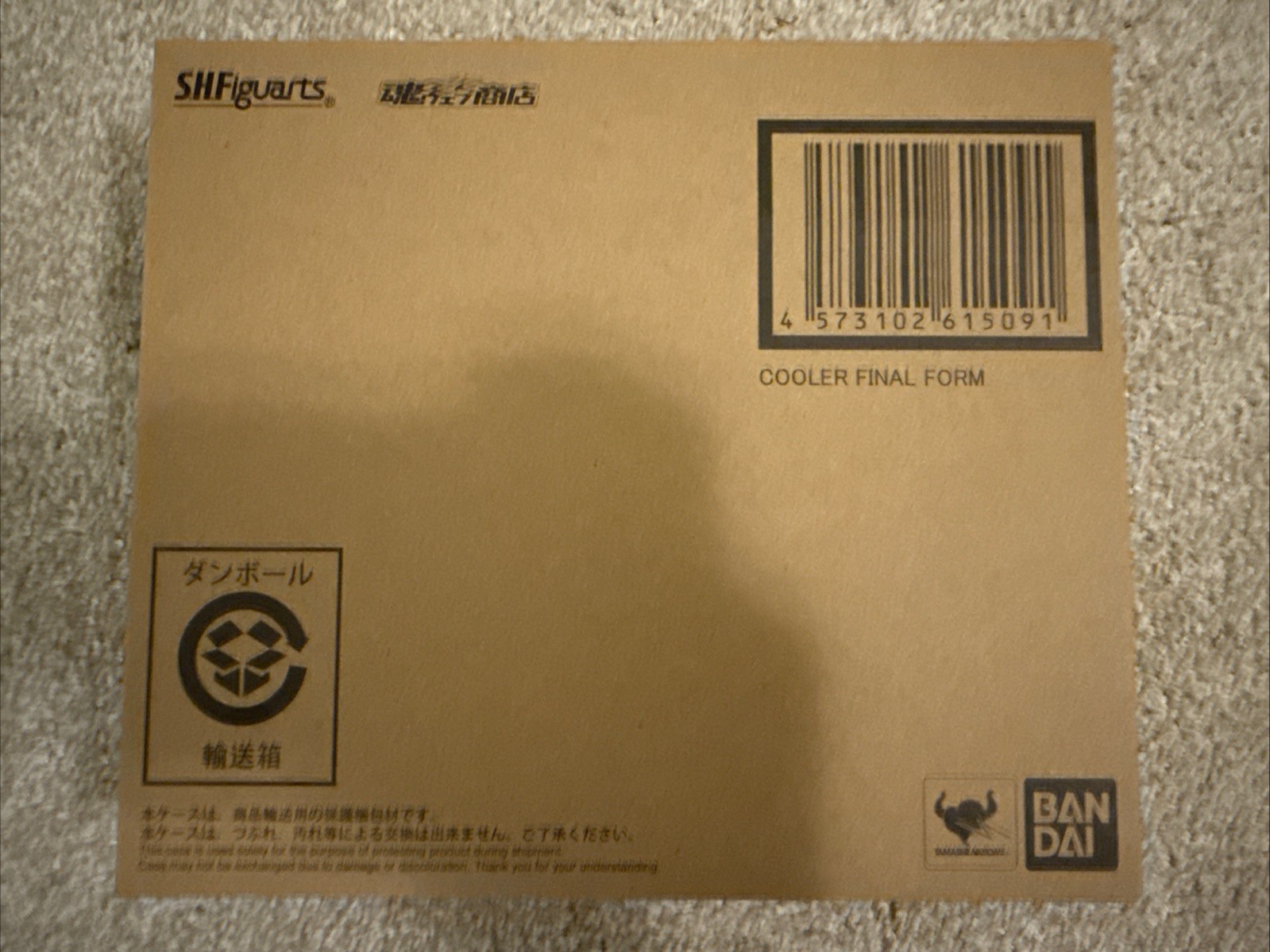 S.H.Figuarts Dragon Ball Z Cooler Final Form