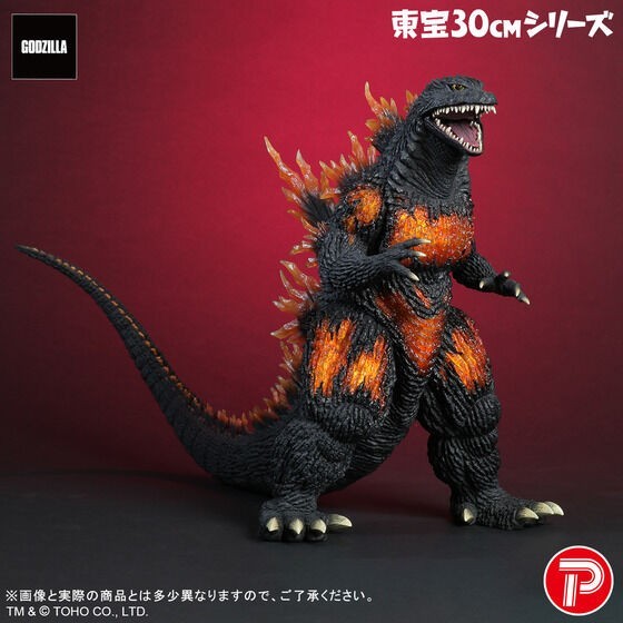 Toho 30cm Series Burning Millennium Godzilla Fugure PRESALE