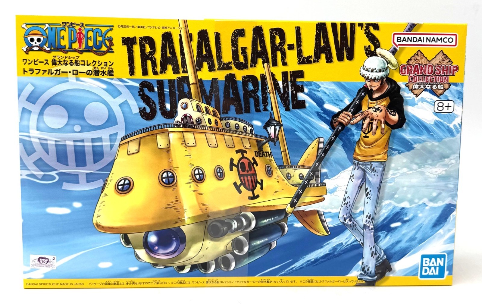 Bandai One Piece Grand Ship Collection 02 Trafalgar Law&rsquo;s Submarine Model Kit
