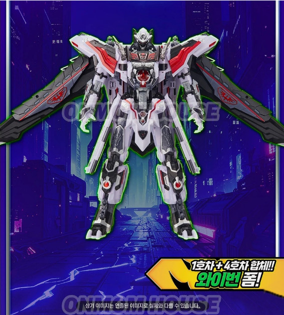 Metal Cardbot W Tyrant Zero Transforming Train Robot Toy 2026 Korean Ver