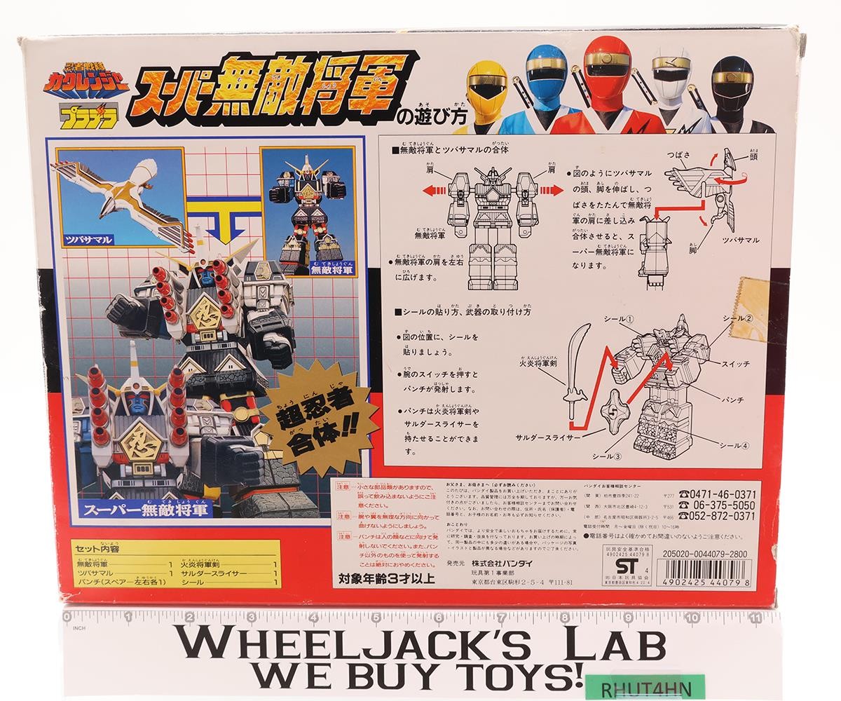Pradera Super Muteki Shogun Ninja Sentai Kakuranger 1994 Bandai Action Figure