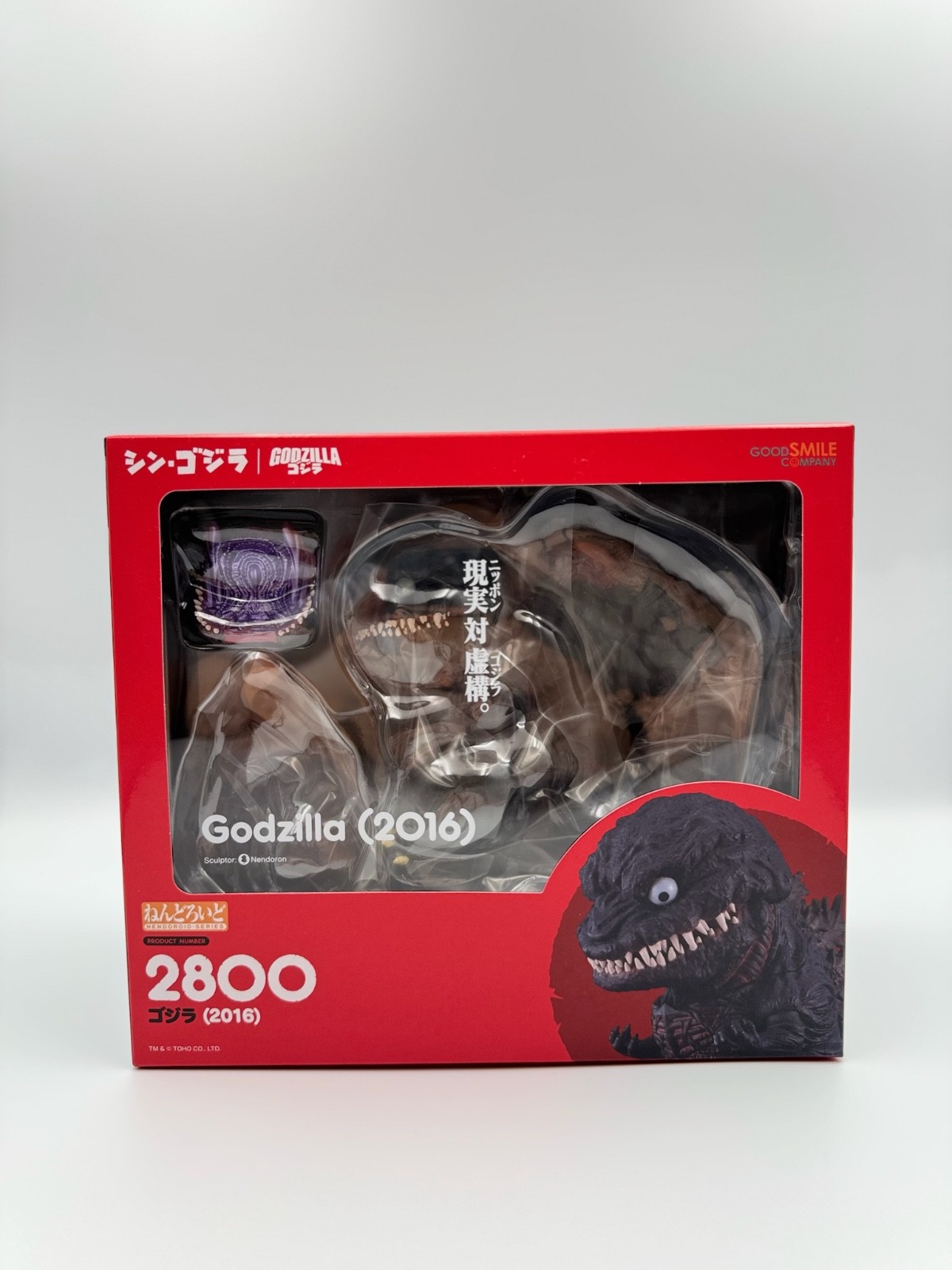 Nendoroid Godzilla 4&Prime; Resurgence Godzilla 2016 Good Smile Company NEW Japan
