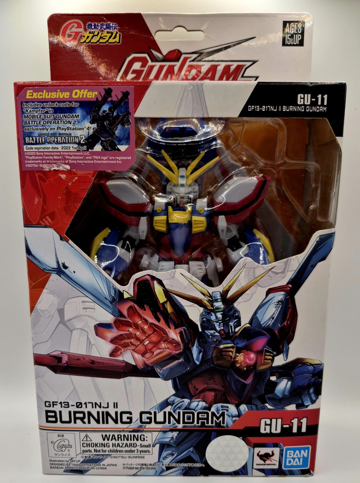 Gundam Universe Burning Gundam Figure GU-11 Bandai NEW