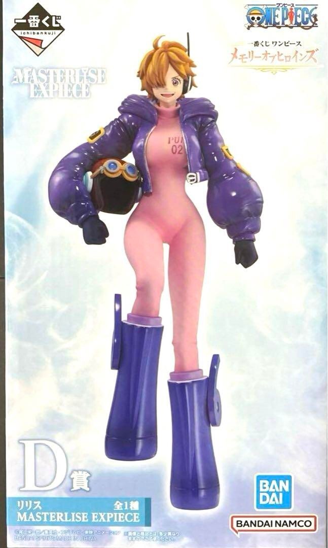 One Piece Ichiban Kuji Memories of Heroines Lilith Figure BANDAI D prize NEW