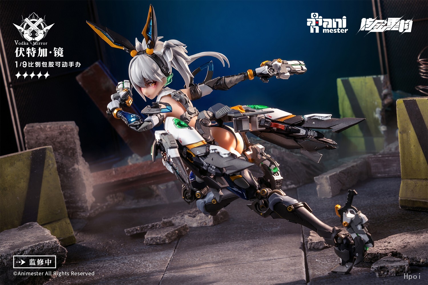 AniMester 1/9 Scale Thunderbolt Squad Vodka Mirror Complete Action Figure