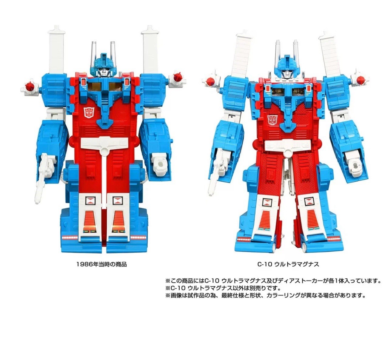 Transformers Missing Link C-10 Ultra Magnus Japan version