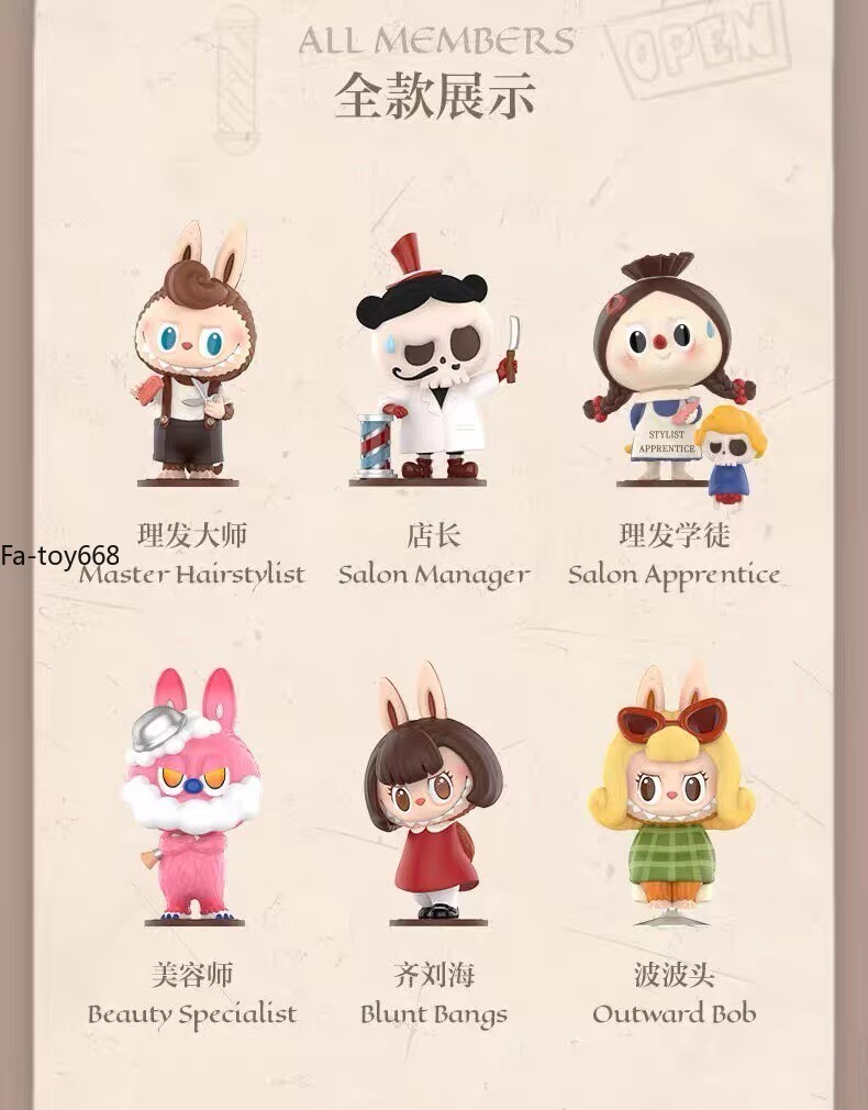 Authentic The Monsters Hair Salon Series Blind Box Confirmed Figure Toy New Doll