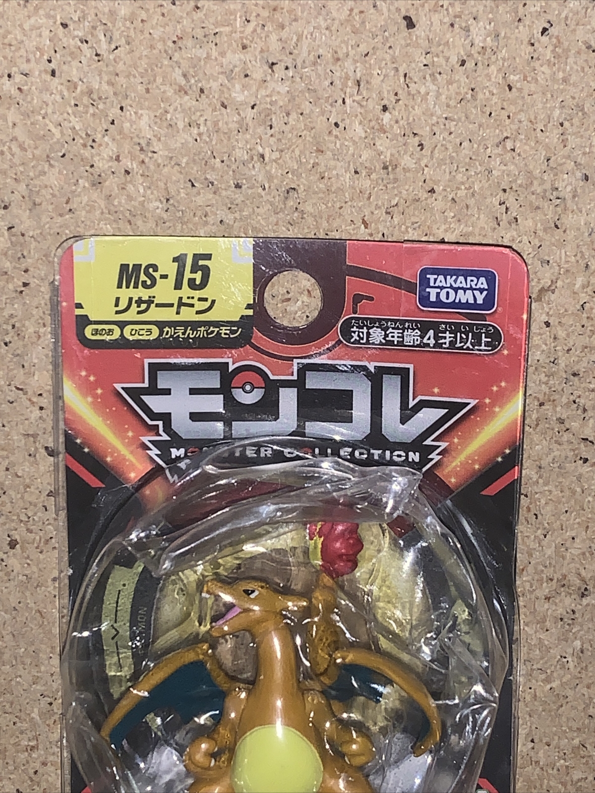 Pokemon Charizard MS-15 Moncolle 2&Prime; Authentic Takara Tomy Figure NEW