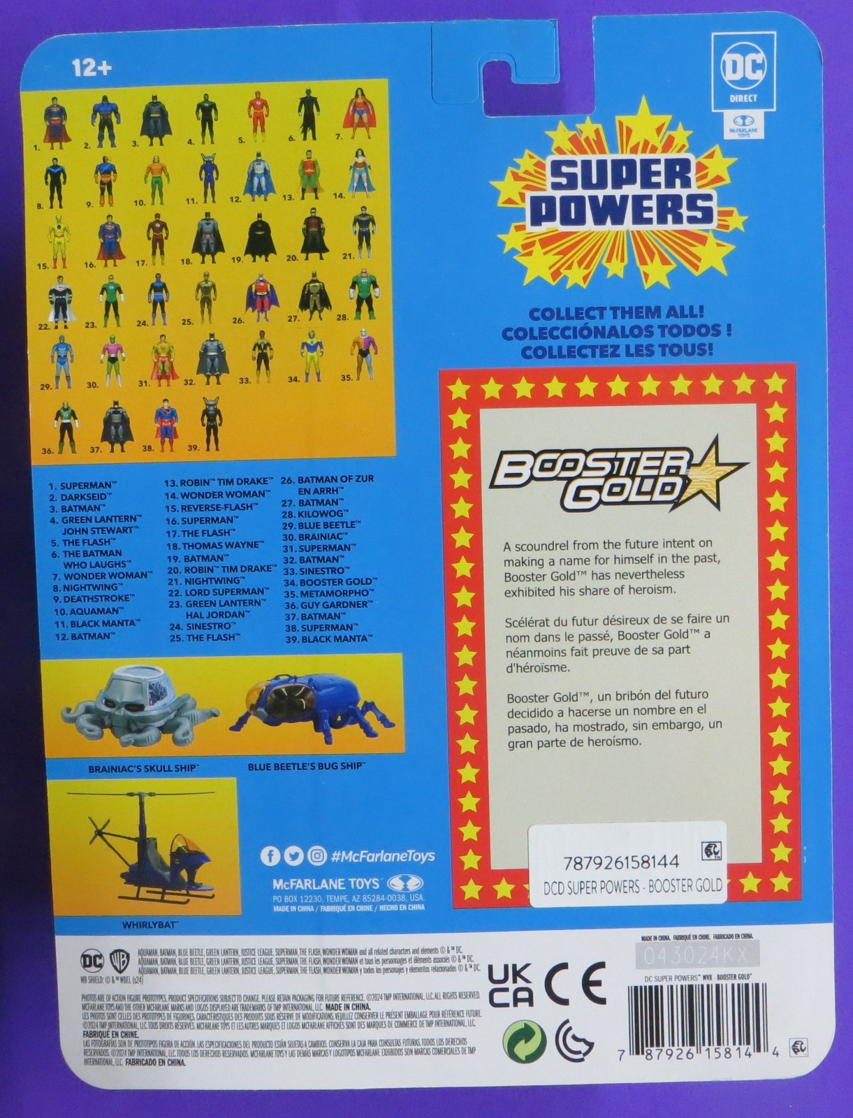 LOOSE MCFARLANE SUPER POWERS LOT SET BLUE BEETLE BRAINIAC NIGHTWING BOOSTER GOLD