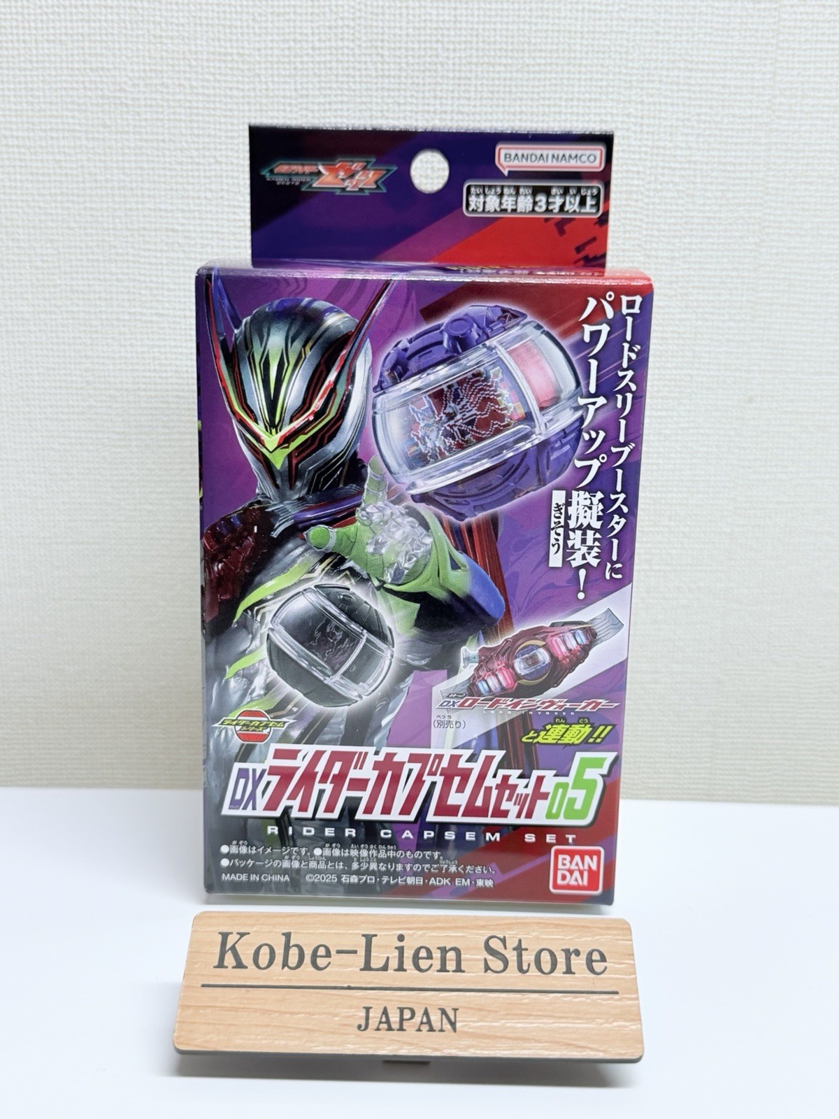 Bandai Kamen Rider Zeztz DX Capsem Set 05 Nox NEW