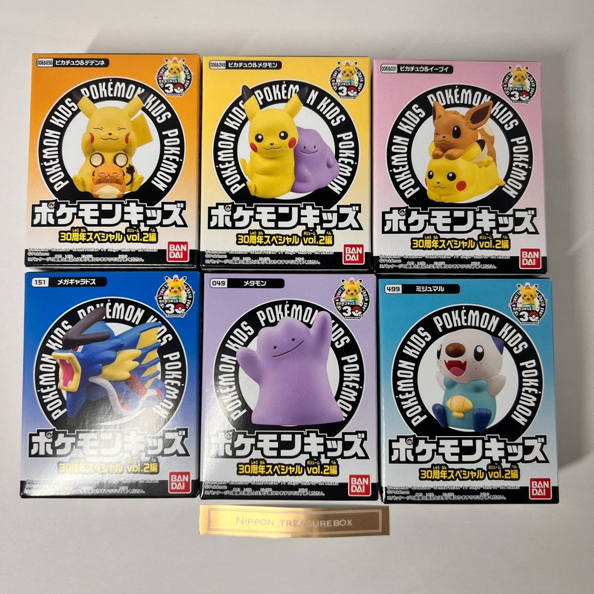 Pokemon Kids 30th Anniversary Special Vol.2 figure Official Bandai