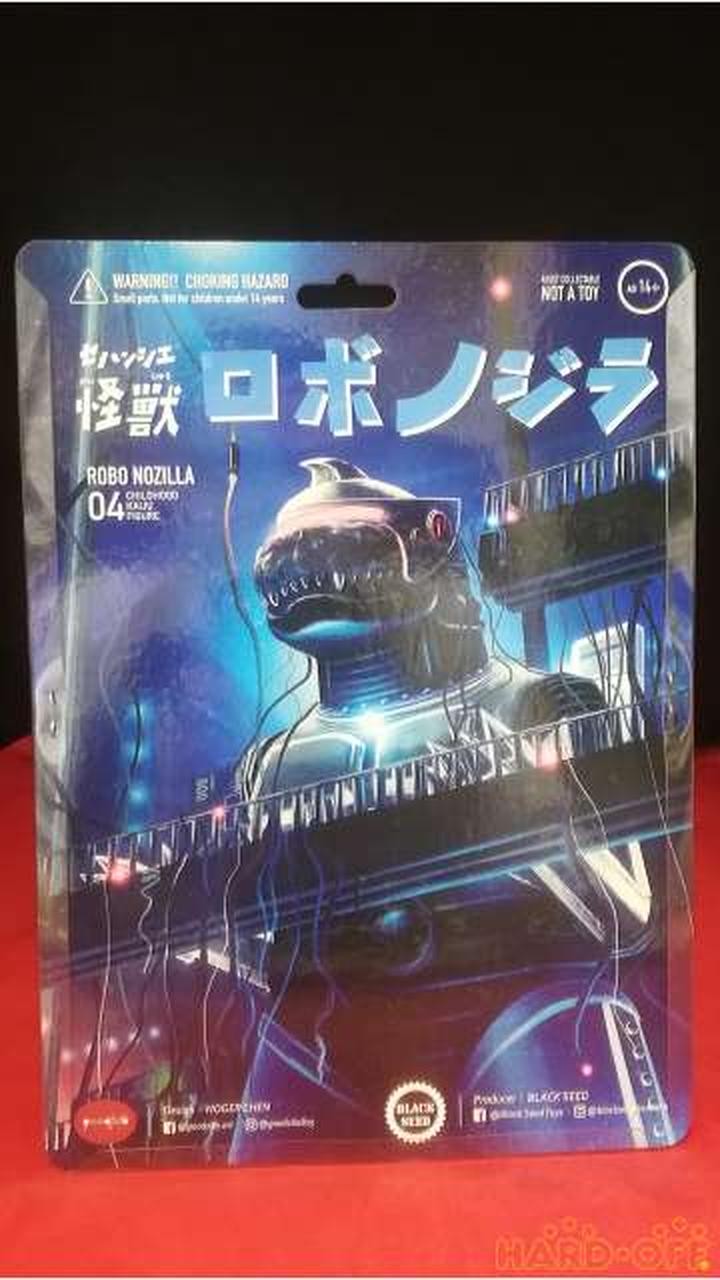 Robonojira Model Number Indie Sofubi Black Seed
