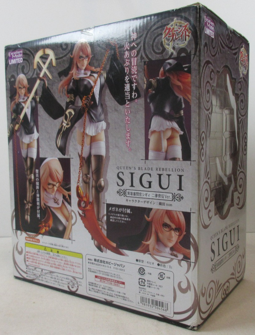 NEW Excellent Model Limited « SIGUI » Queen&rsquo;s Blade Rebellion Megahouse 1/8 Figure