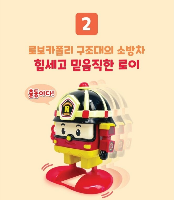 Robocar Poli Clockwork Robot Rescue Team 3 Set Amber Roy Poli Baby Figure Toy