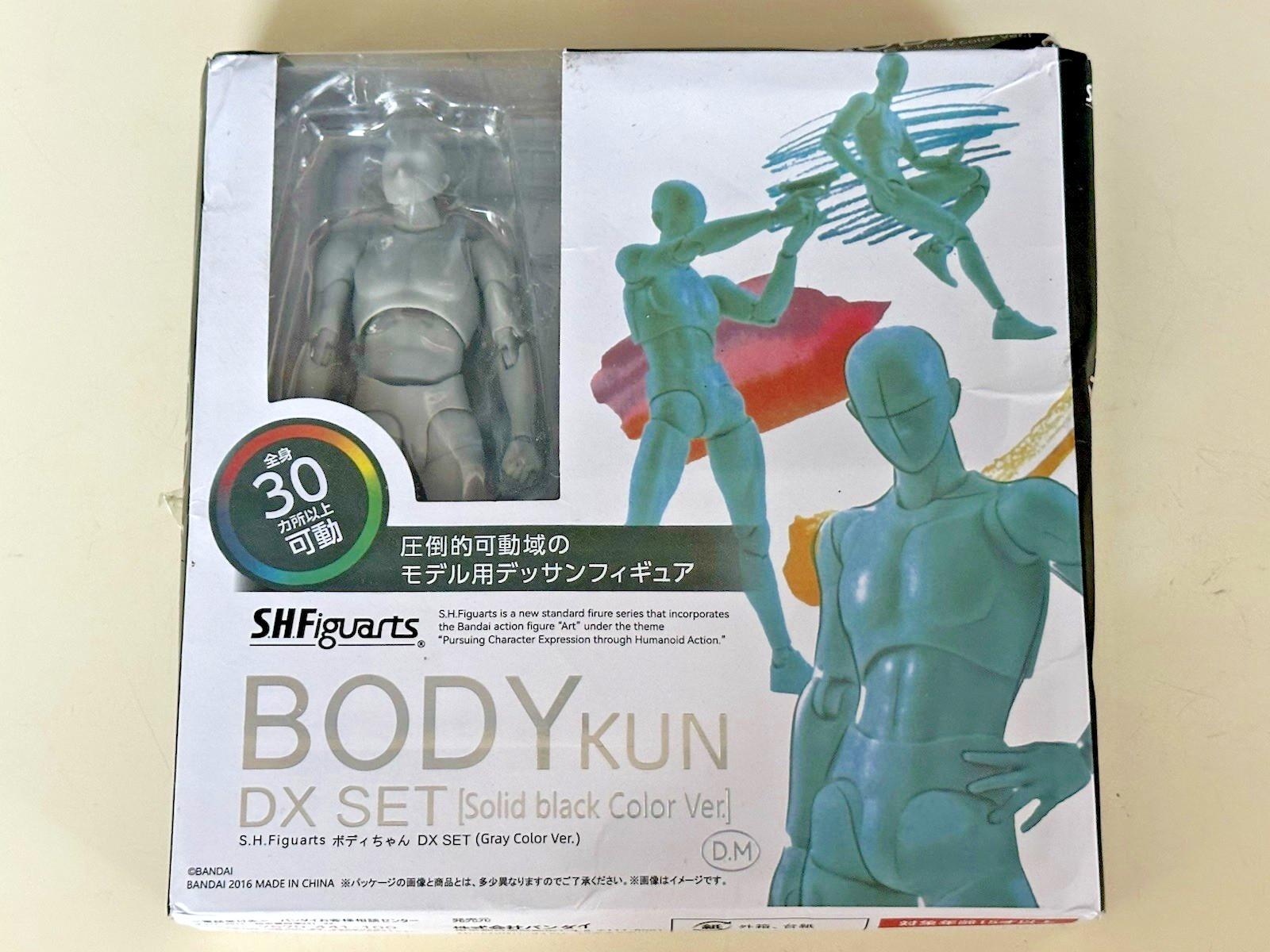 New Bandai S.H.Figuarts Body KUN Man DX Set Gray Color Ver. US NEW