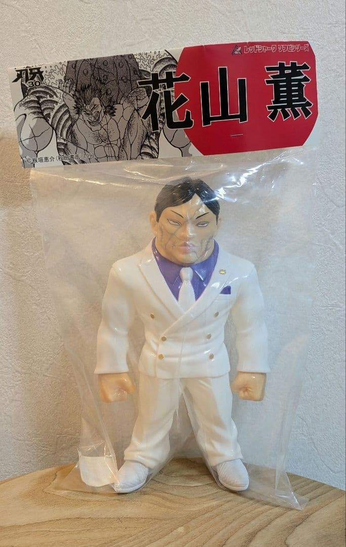 Red Shark BAKI Kaoru Hanayama color edition 1st Hakaba no Garou Sofubi 77519 JP