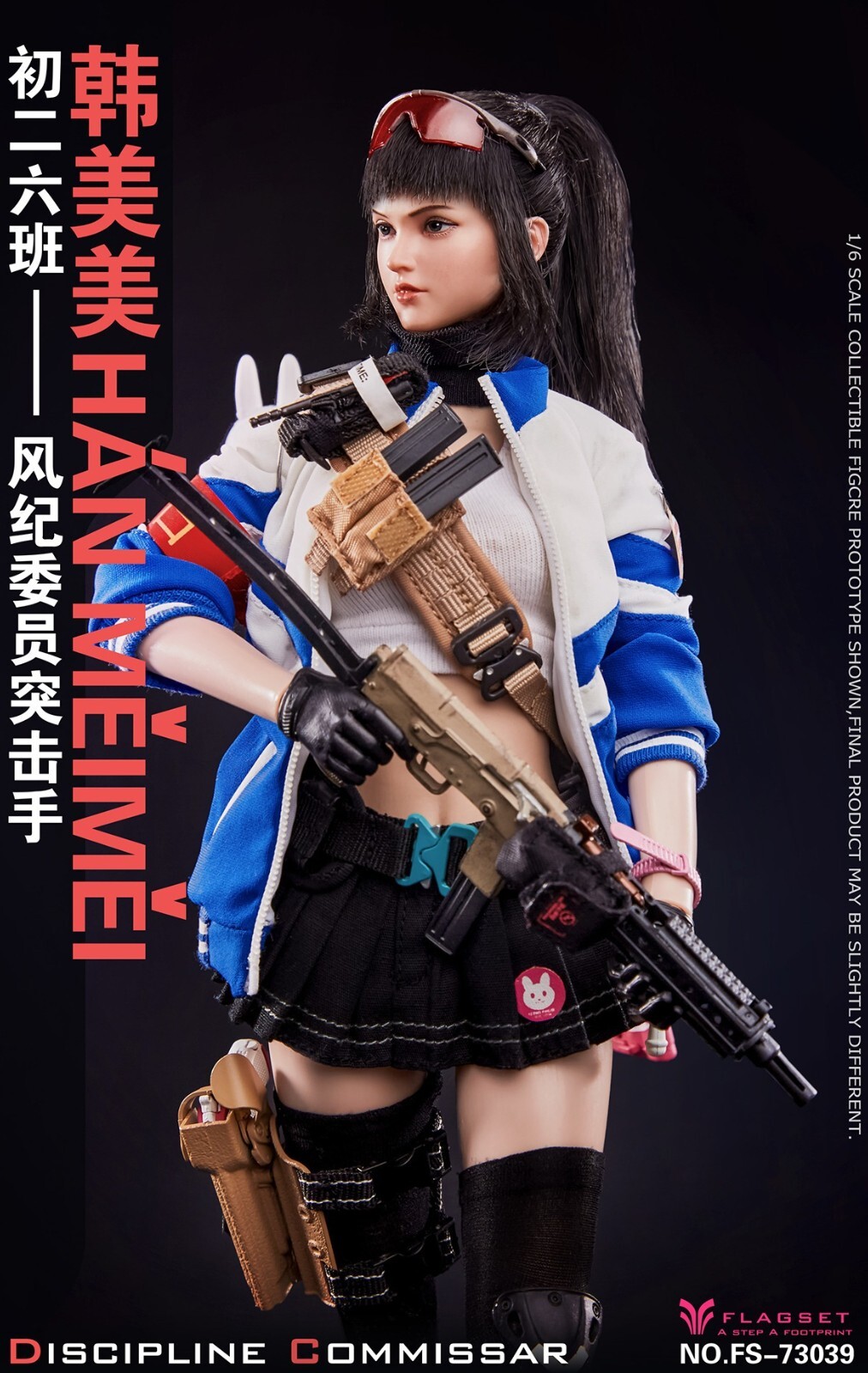 FLAGSET TOYS THE JUNIOR HIGH COMMITTEE HANMEI FS-73039 1/6 SCALE FIGURE