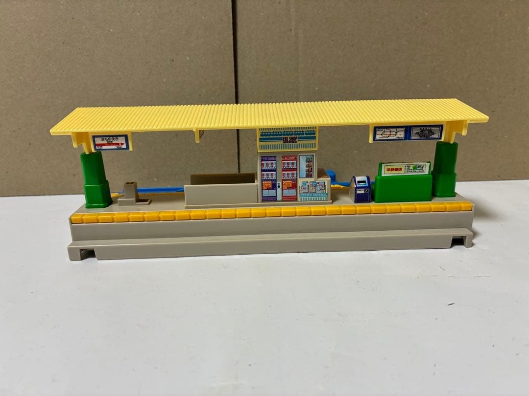 Plarail Machi Eki Station Train Set Used Authentic Vintage Limited Edition