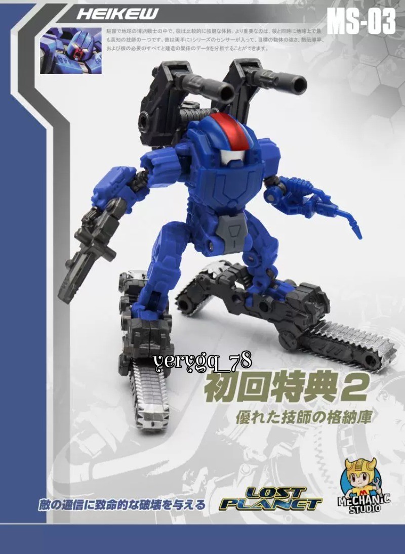 MFT MS-03 MS03 Transforms Toys Pipes Action Figure 4&Prime; Mini Scale Model Gifts NEW