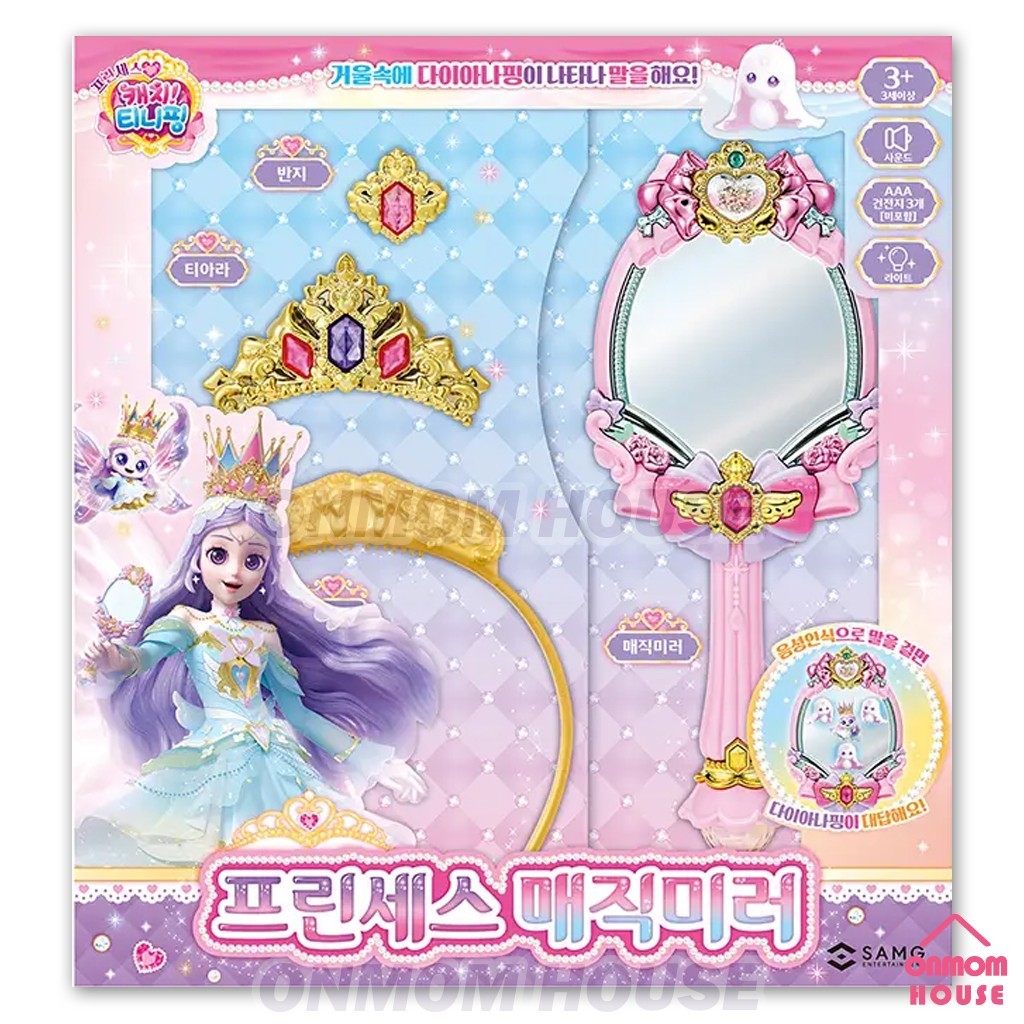 Princess Catch Teenieping Princess Magic Mirror – Korean Voice Interactive Toy