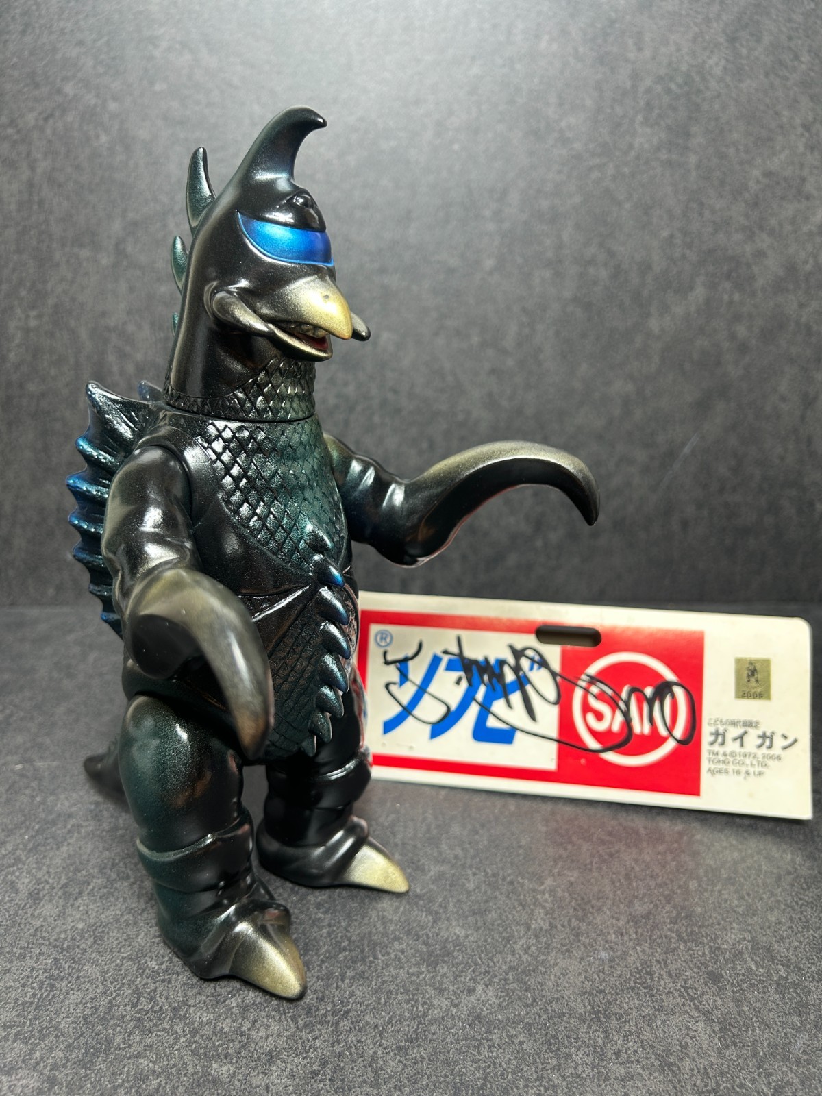 Marusan Gigan Metallic Sofubi 9.6&Prime; Soft Vinyl Figure Museum Exclusive Limited