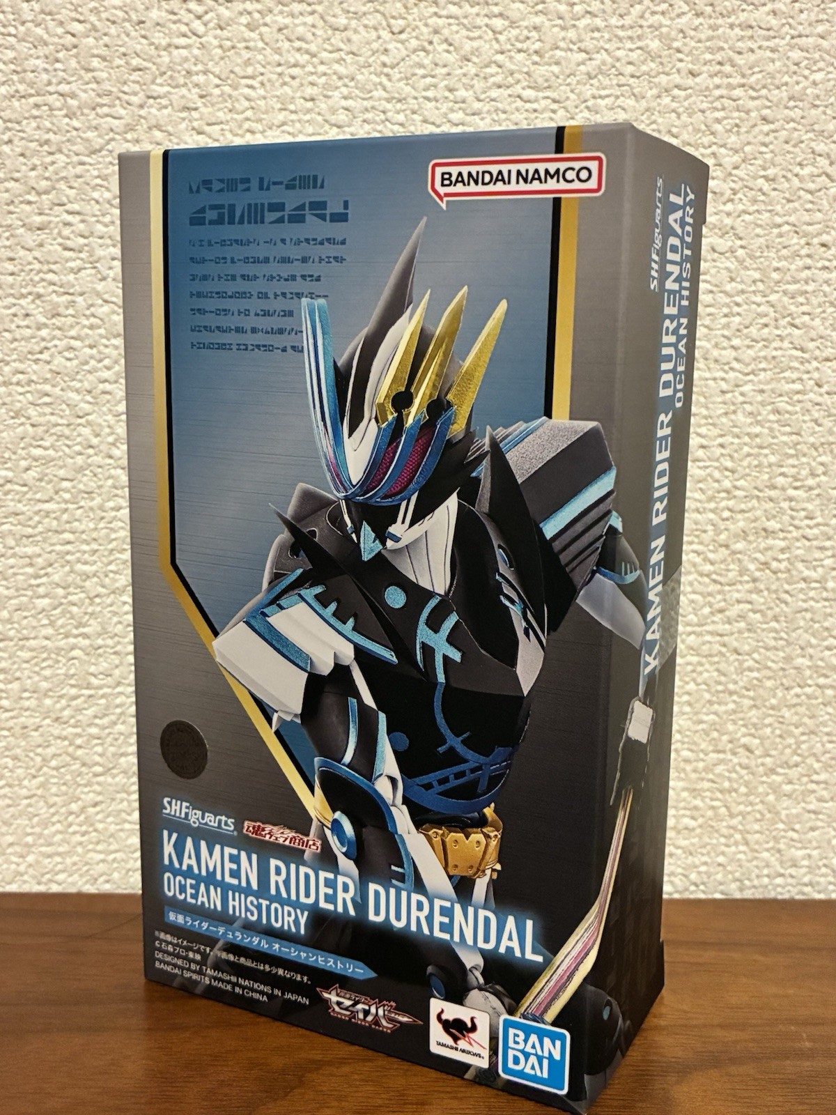 S.H.Figuarts Kamen Rider Durendal Ocean History 150mm Figure Bandai Japan NEW