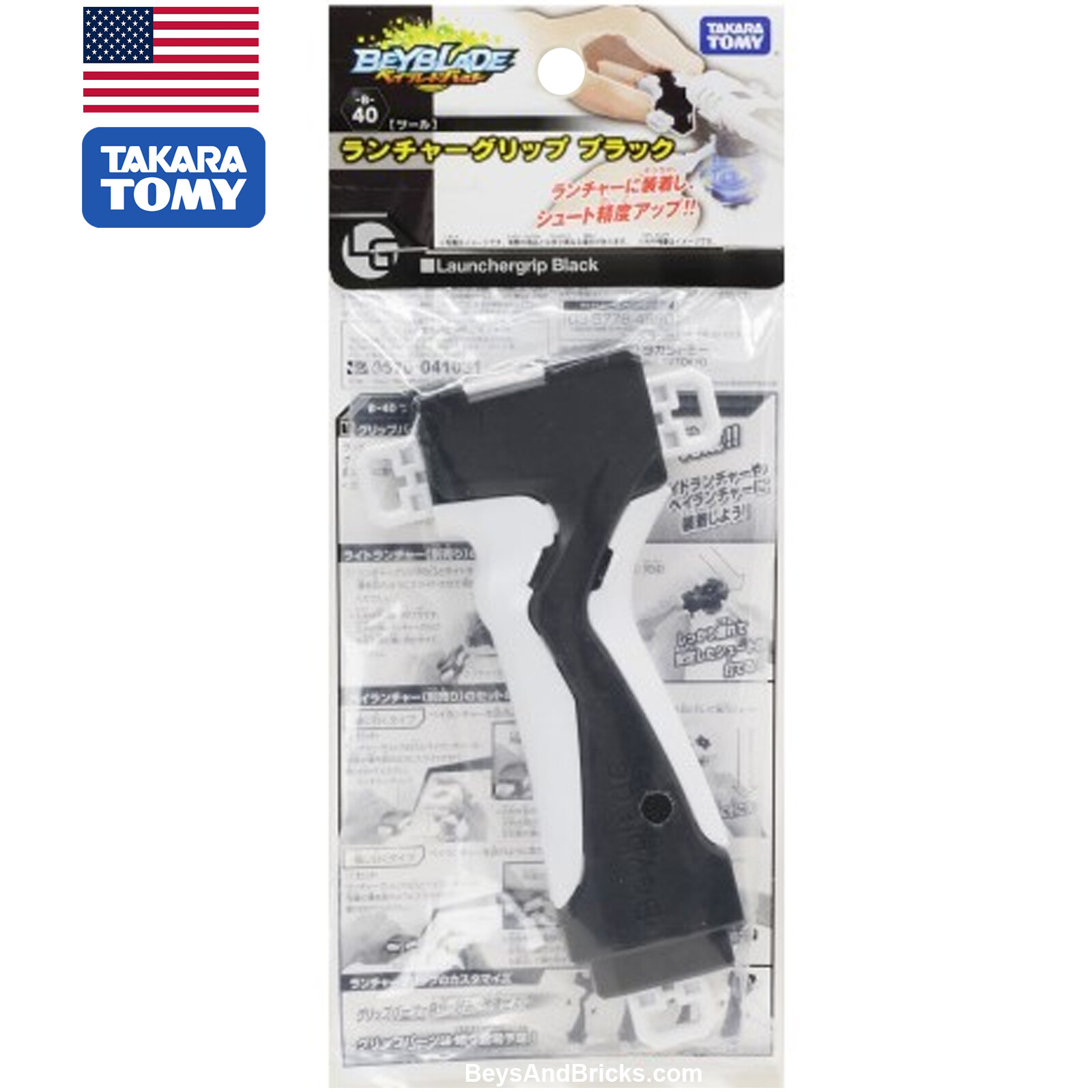 TAKARA TOMY Burst Beyblade Launcher Grip (Black) B-40 – USA SELLER