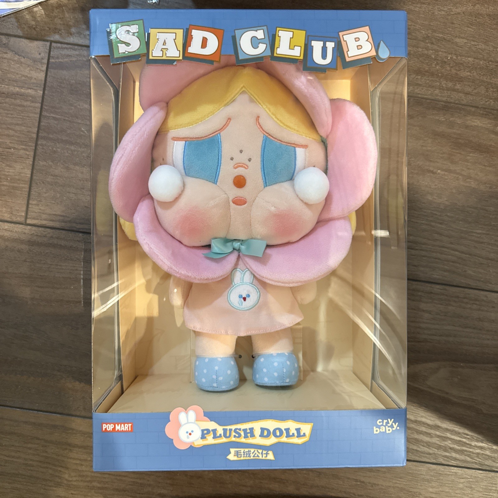 Authentic POP MART – Crybaby Sad Club Plush Doll