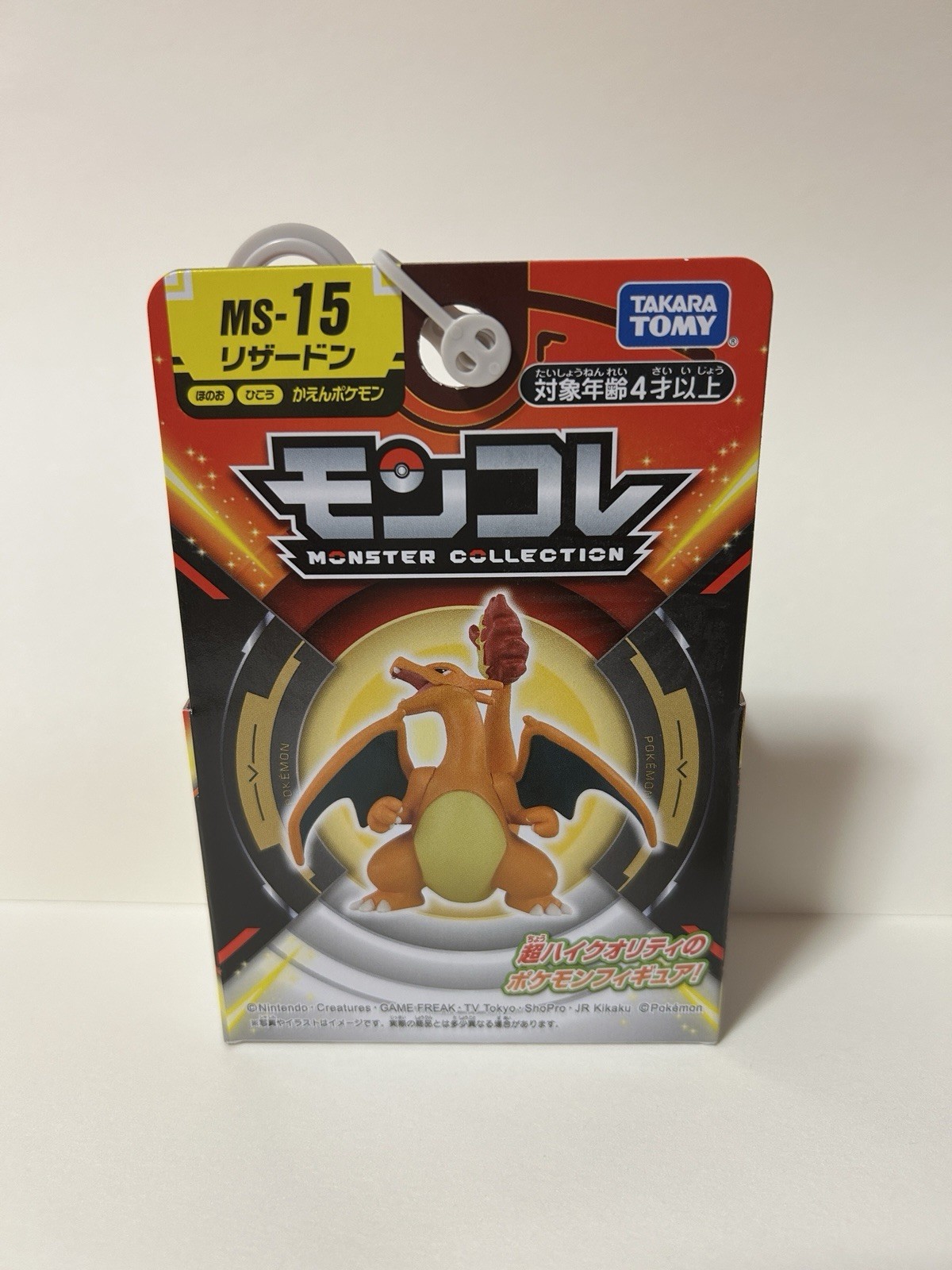 Pokemon Charizard MS-15 Moncolle Takara Tomy Figure Rizaadon