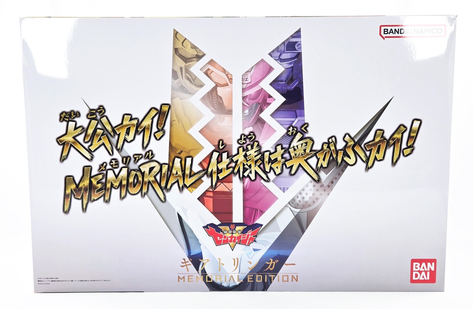 Zenkaiger GEARTLINGER MEMORIAL EDITION COMPLETE CIB Bandai Japan Power Rangers