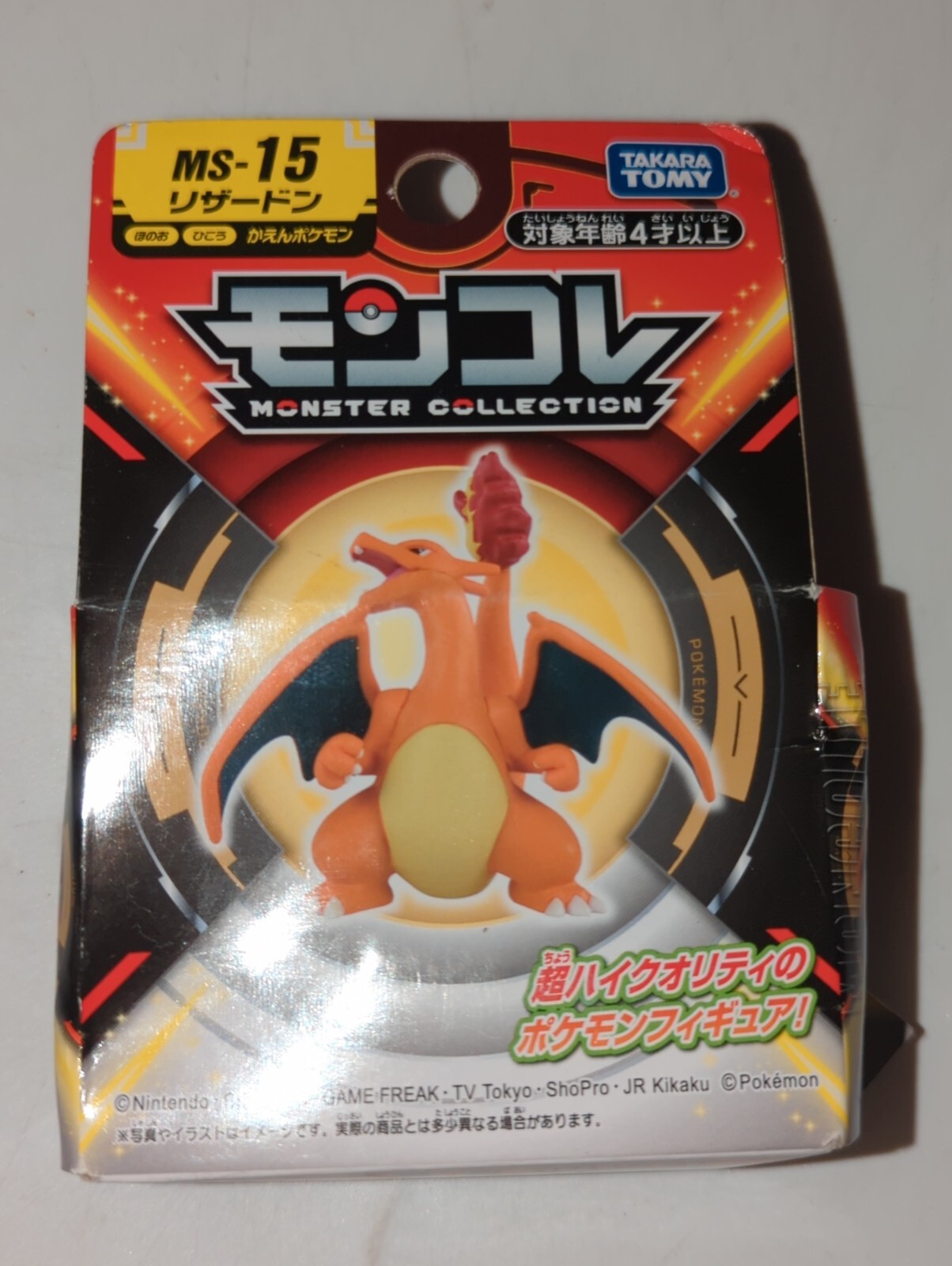 Takara Tomy MS-15 Pokemon Monster Collection Charizard Action Figure