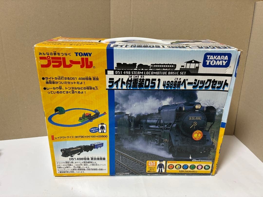 PLARAIL D51 498 Lighted Heavy Basic Set Model Train Toy N scale Compatible