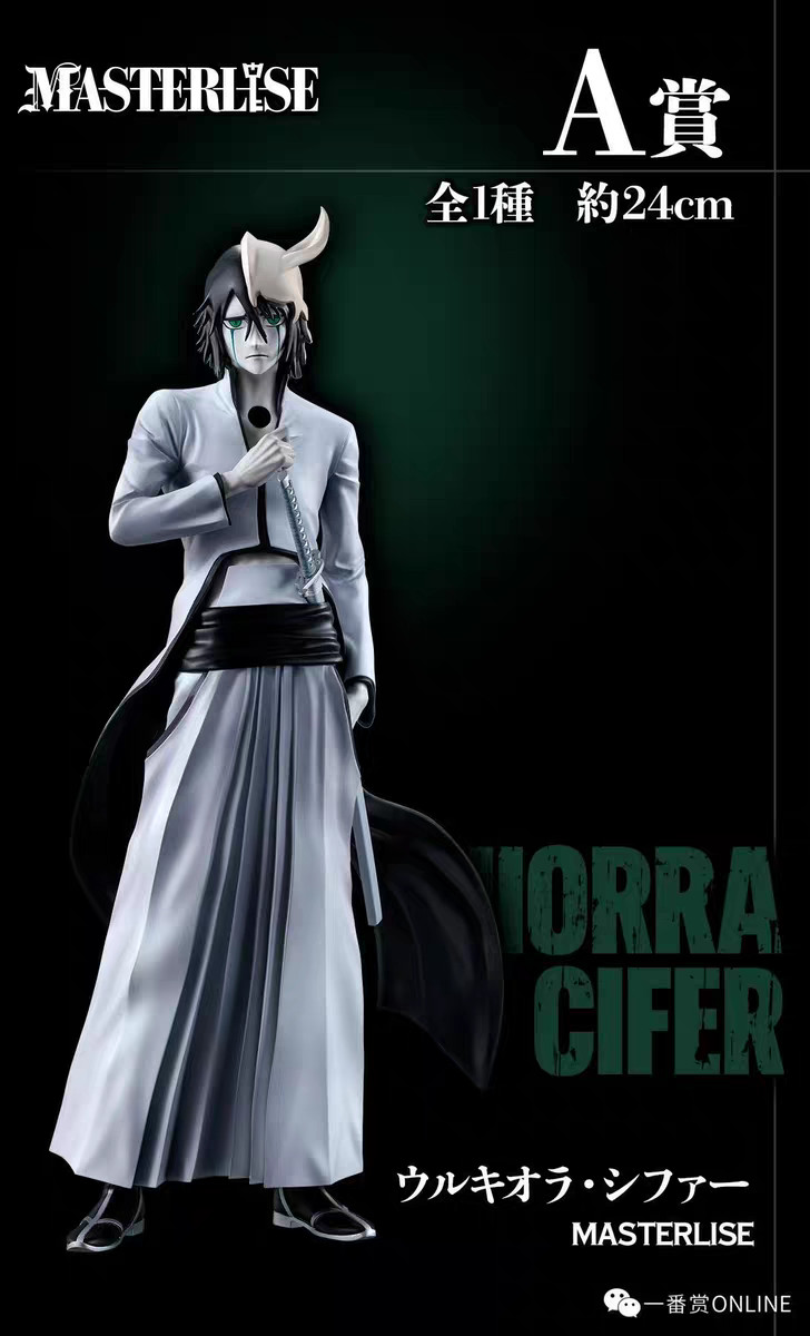 Bandai Stirring Souls Ichiban Kuji Vol 3 A B C D Last Bleach Figure Lottery New