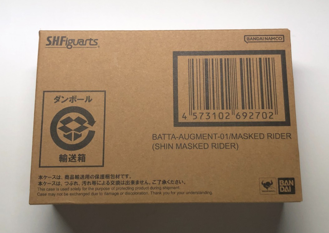 S.H.Figuarts Batta Augment 01 Masked Rider Kamen Rider Shin Kamen Rider Bandai