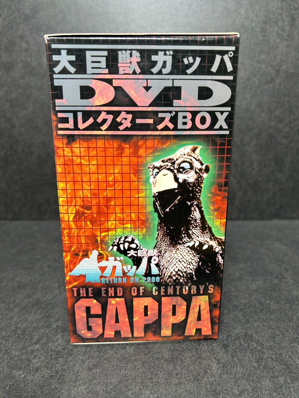 Marusan GAPPA Sofubi 6&Prime; Soft Vinyl Figure 2000 Collector&rsquo;s Box