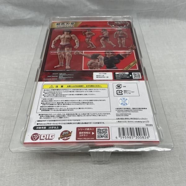 DIG DIGACTION Baki Hanma Mini Action Figure Height 2.7 inch