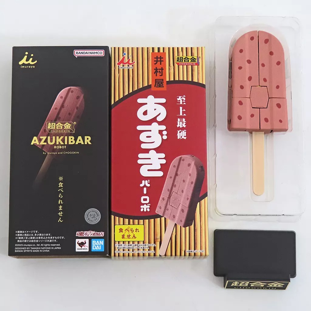 CHOGOKIN Azuki Bar Robo Figure Die-cast 11cm 240g Toy hobby Japan