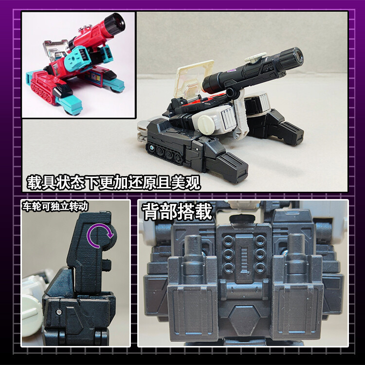 YYW-37 Arm Back Cover Filler Upgrade Kit For Legacy Magnificus Black Perception