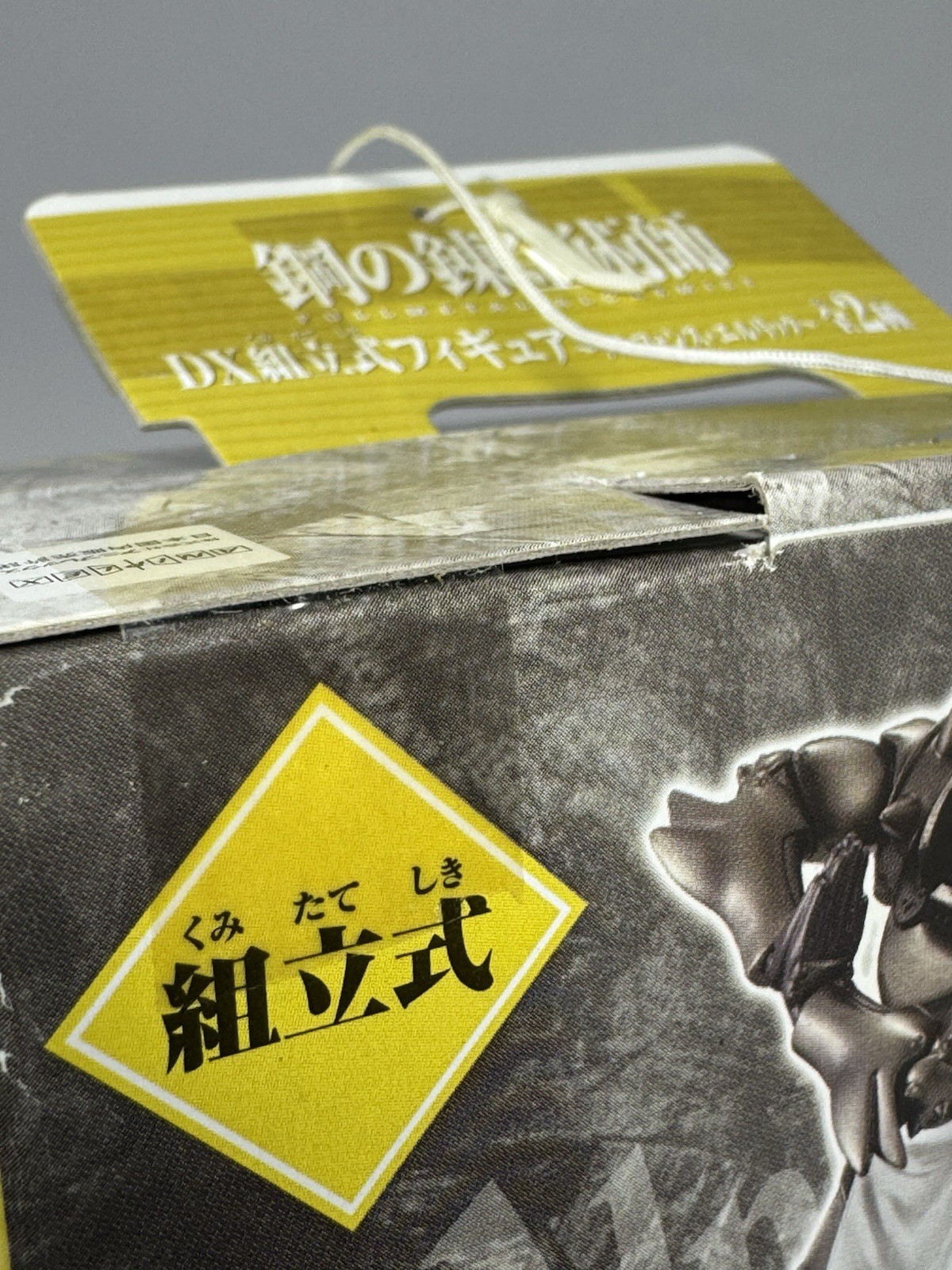 Banpresto Fullmetal Alchemist DX Assembly Alphonse Elric Figure Cat Version