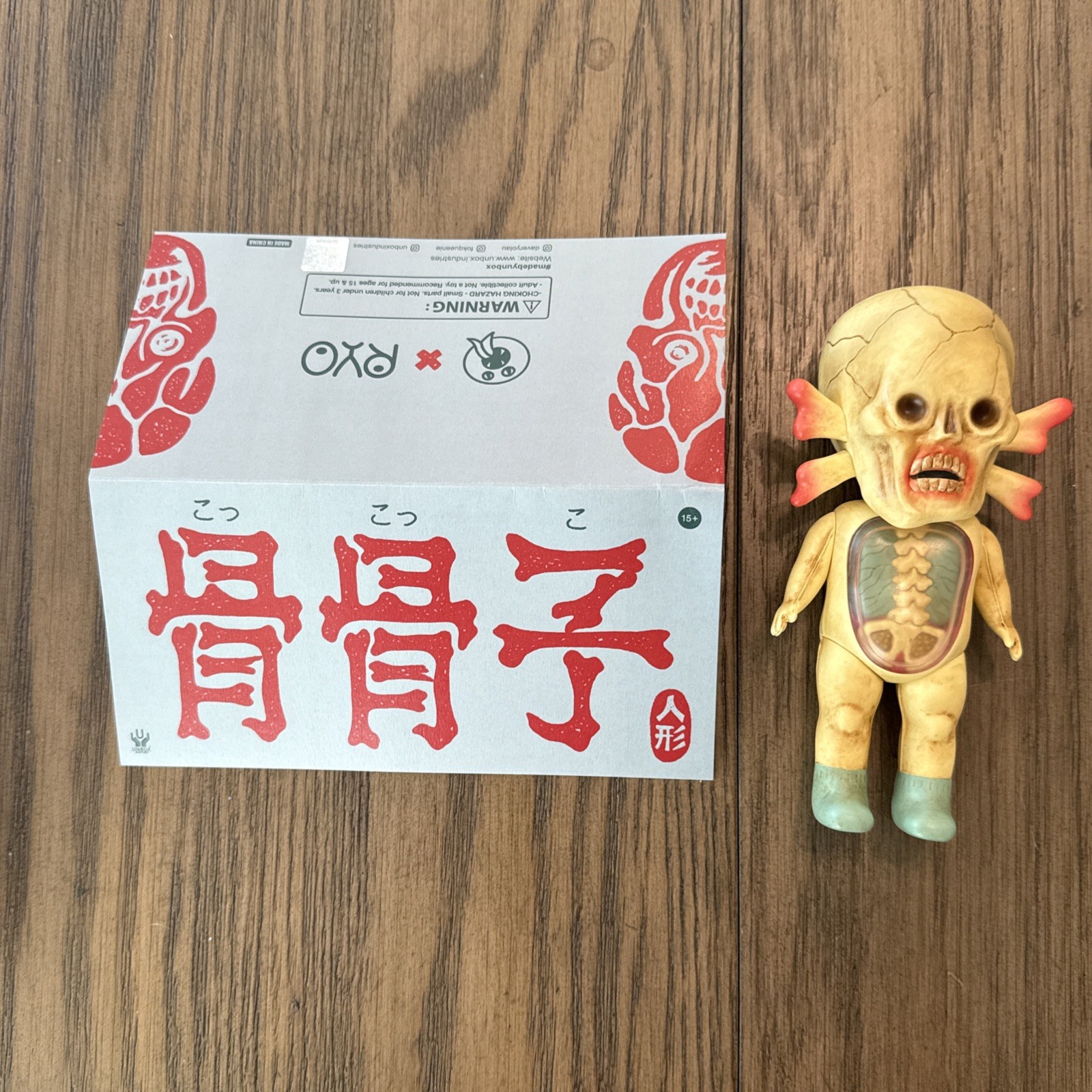 Unbox Industries Fokqueenie Sofubi Sofvi Soft Vinyl Art Toy Medicom Bandai