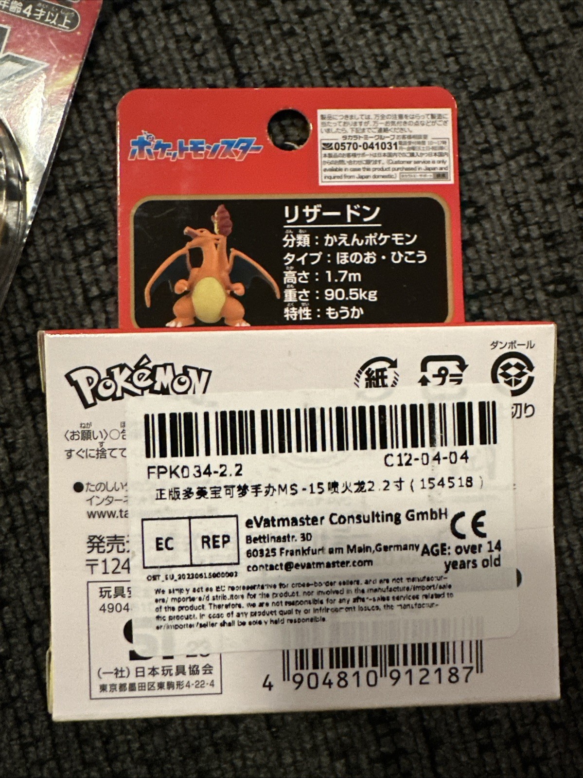 Pokemon Charizard MS-15 Moncolle 2&Prime; Authentic Takara Tomy Figure NEW