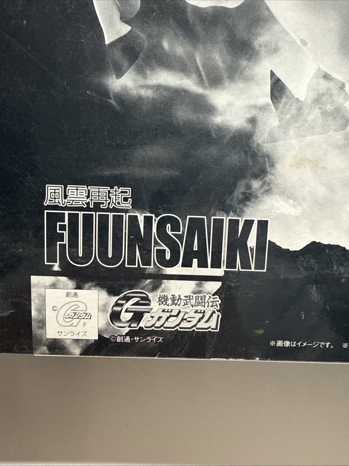 ROBOT SPIRITS Side MS Mobile Fighter G Gundam FUUNSAIKI Sealed USA Seller