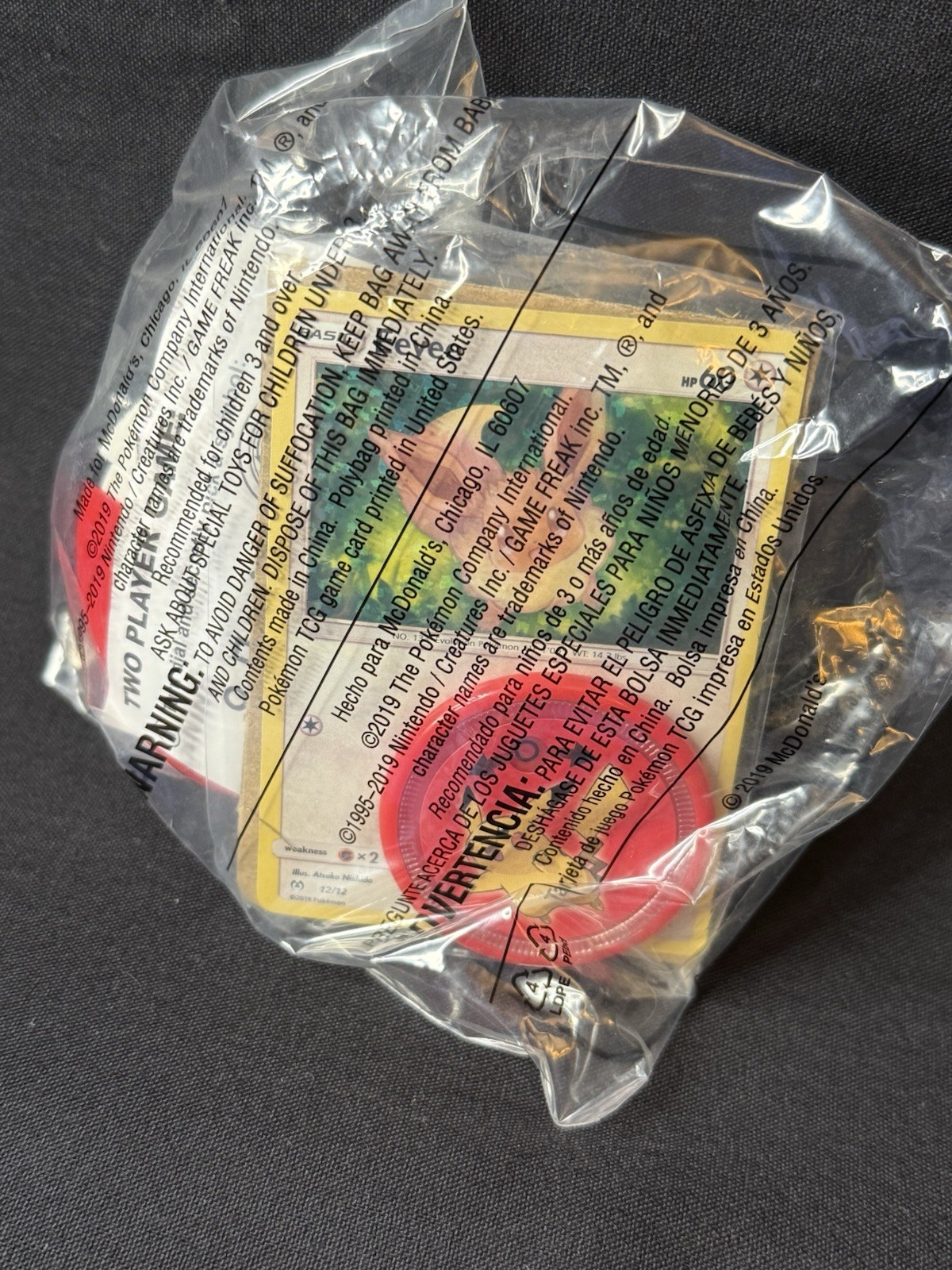 Pokemon Pikachu Eevee McDonald’s Toy Sealed Poke Ball Figure 2019 Nintendo New
