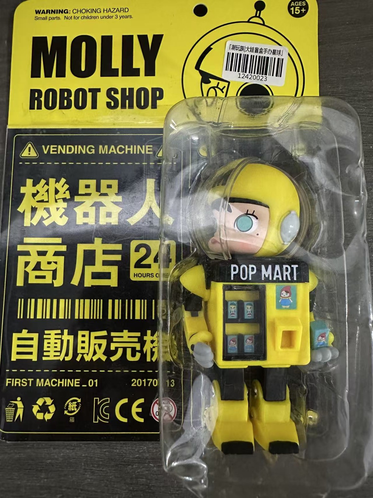 100% Authentic KENNYSWORK Molly Robot Shop Art Toy Limited Collectible Sealed