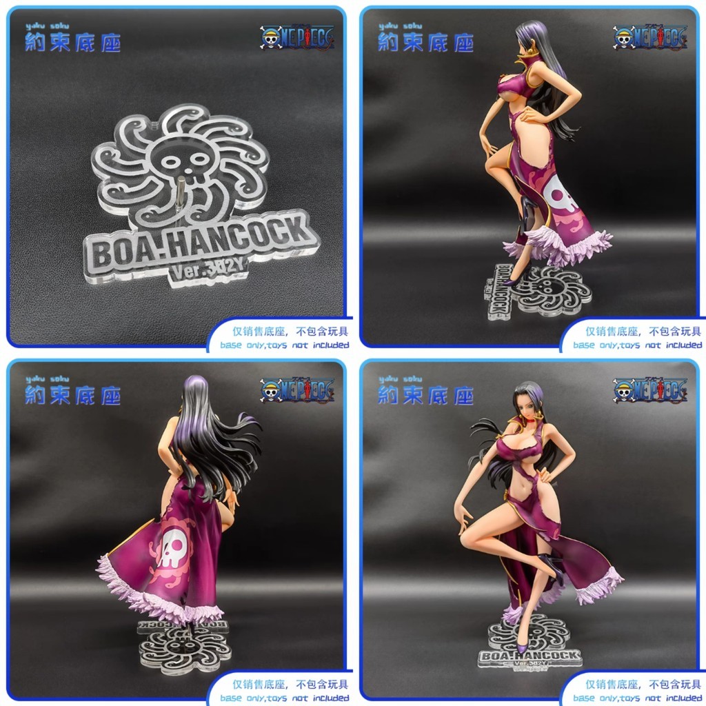 Base for POP Mihawk Doflamingo KUMA Crocodile Hancock Moria Marshall LAW JINBE