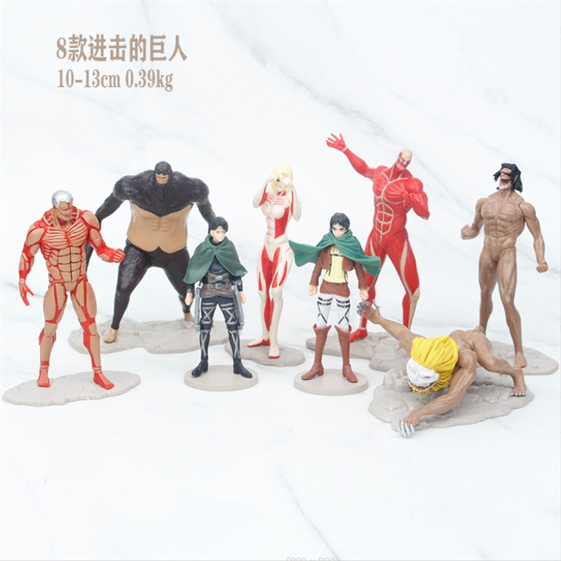 Anime Attack on Titan The Armored Titan Eren Jaeger Action Figure Toys 8pcs/set