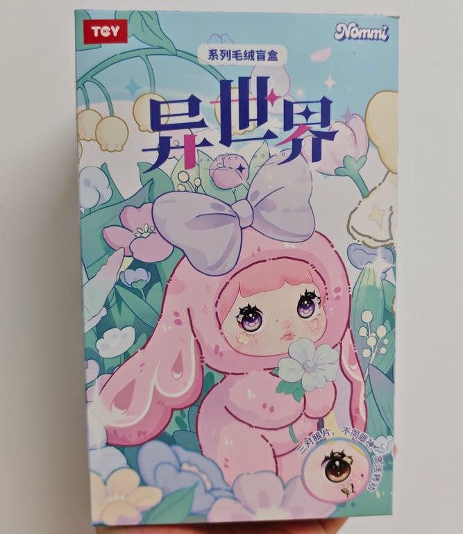 Sure Fun Nommi Otherworld Eclipse 22cm/8.6In Plush Pendant Action Figure Gift