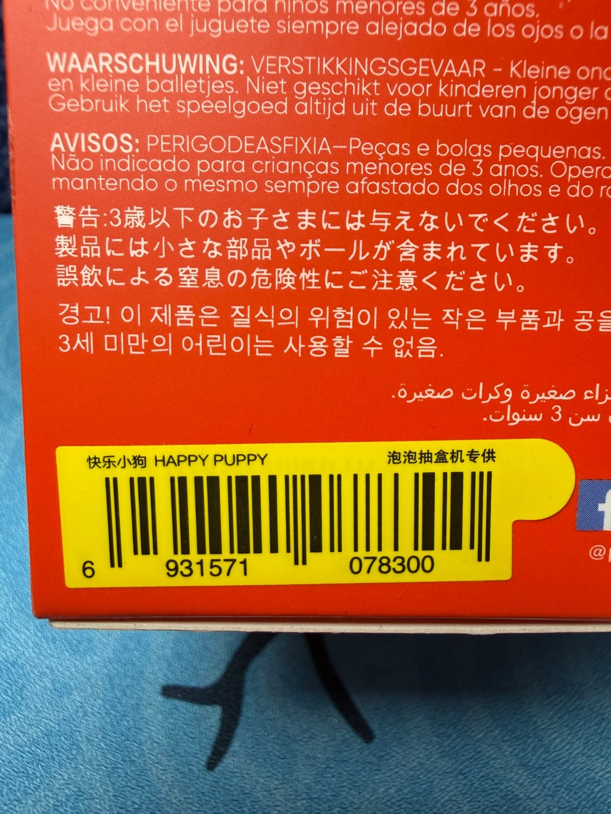 PopMart- Mega Space Molly 100% X emoji Series Figures- Confirmed/Unopened
