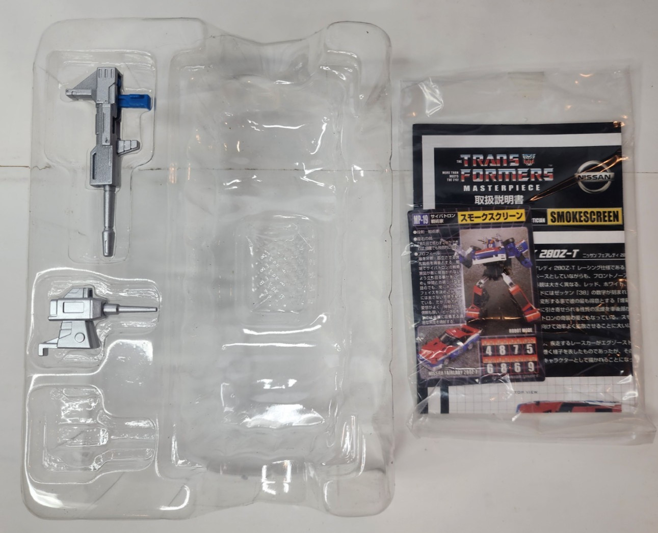 Takara Transformers Smokescreen 6.5 in Action Figure – MP-19 Broken Parts/Repair